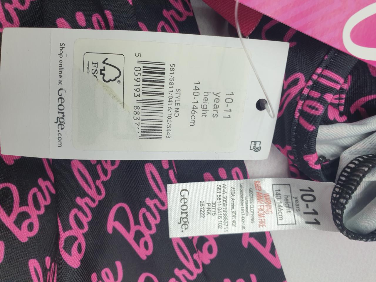 Фото3 Костюм George