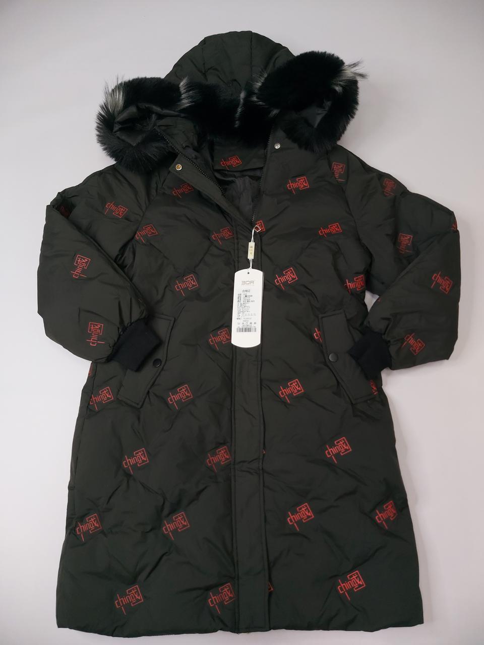 Фото1 Куртка