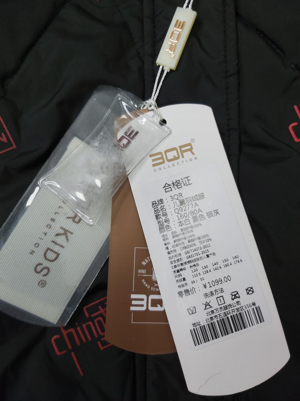 Фото3 Куртка