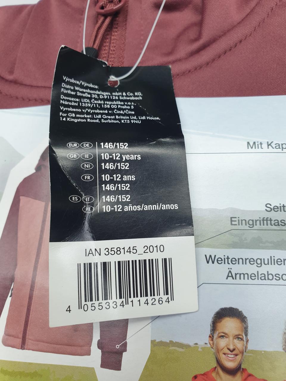 Фото3 Куртка Crivit 10-12 років