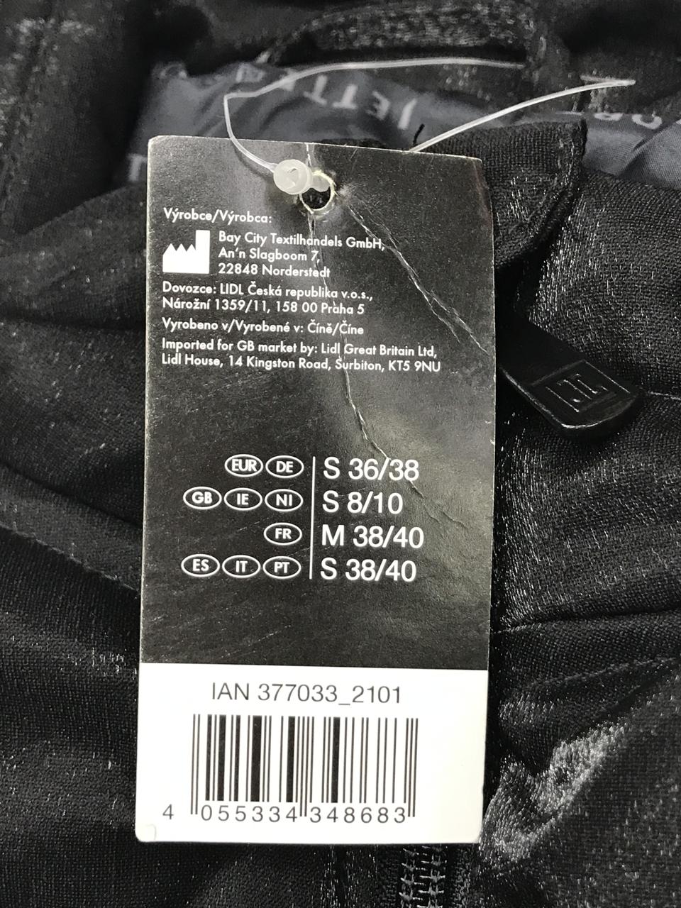 Фото3 Куртка Crivit S