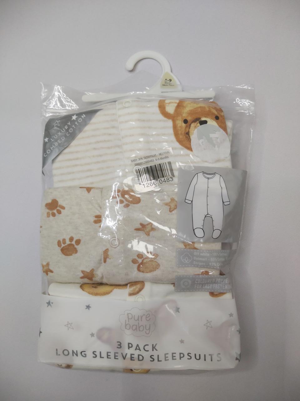 Фото3 Сет дитячий