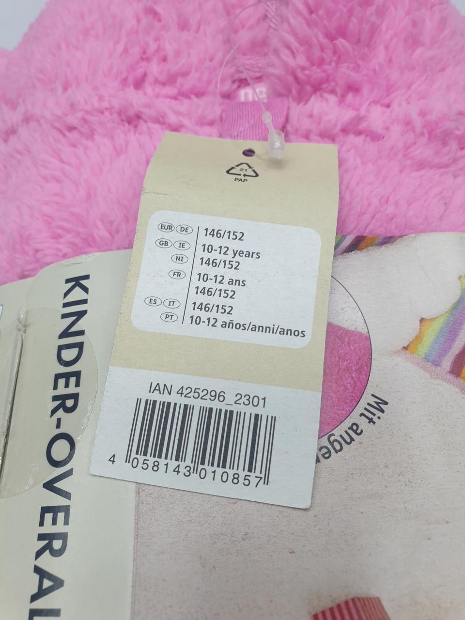 Фото3 Комбінезон Pepperts 146-152