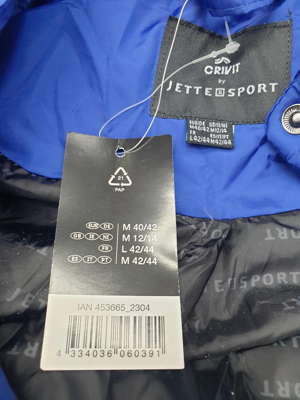 Фото3 Куртка Crivit M 12-14
