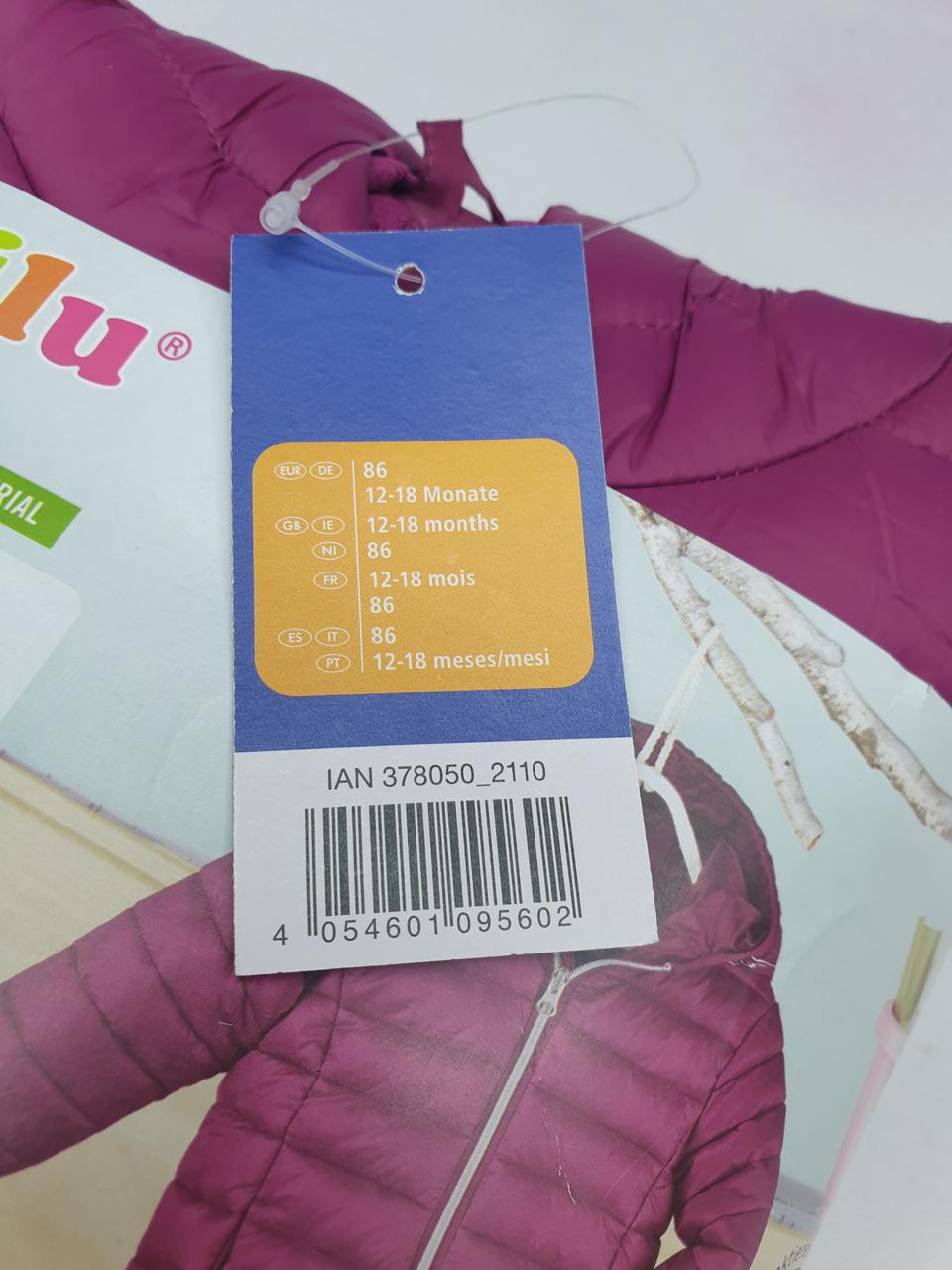 Фото3 Куртка Lupilu 12-18  місяців