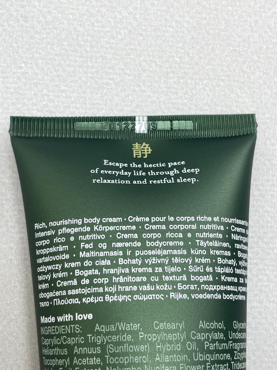 Фото3 Набір RITUALS