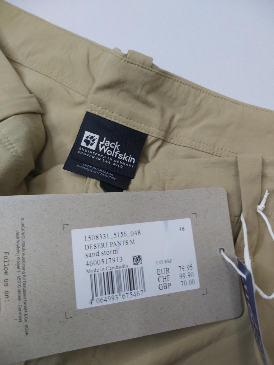 Фото3 Штани Jack Wolfskin