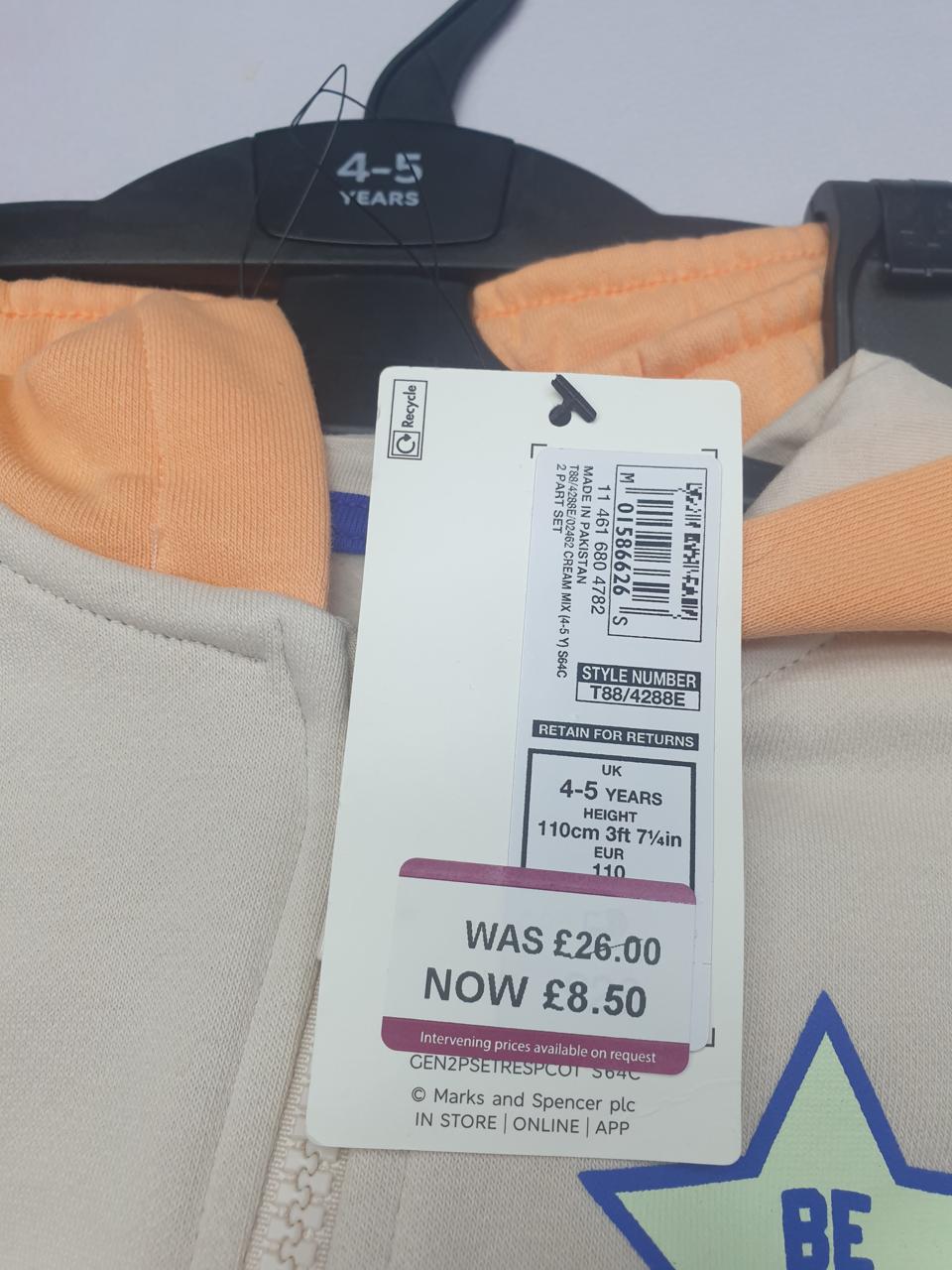 Фото3 Костюм M&S