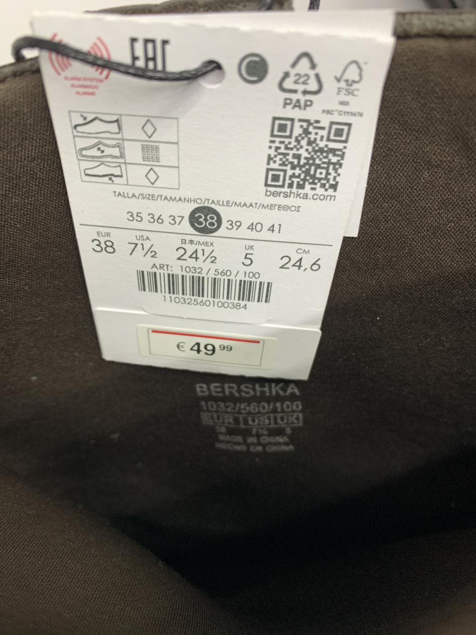 Фото4 Черевики BERSHKA