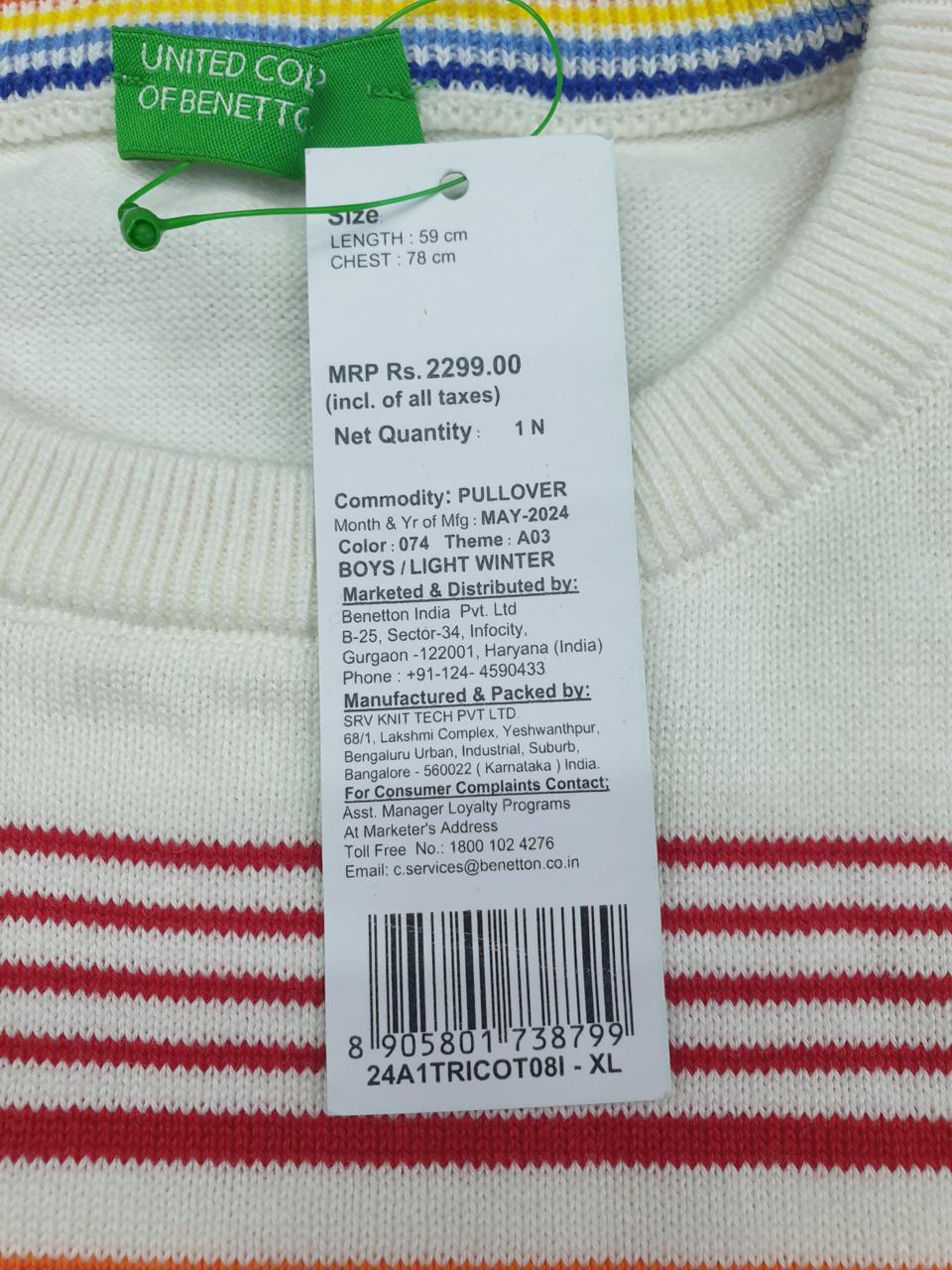 Фото3 Кофта  Benetton