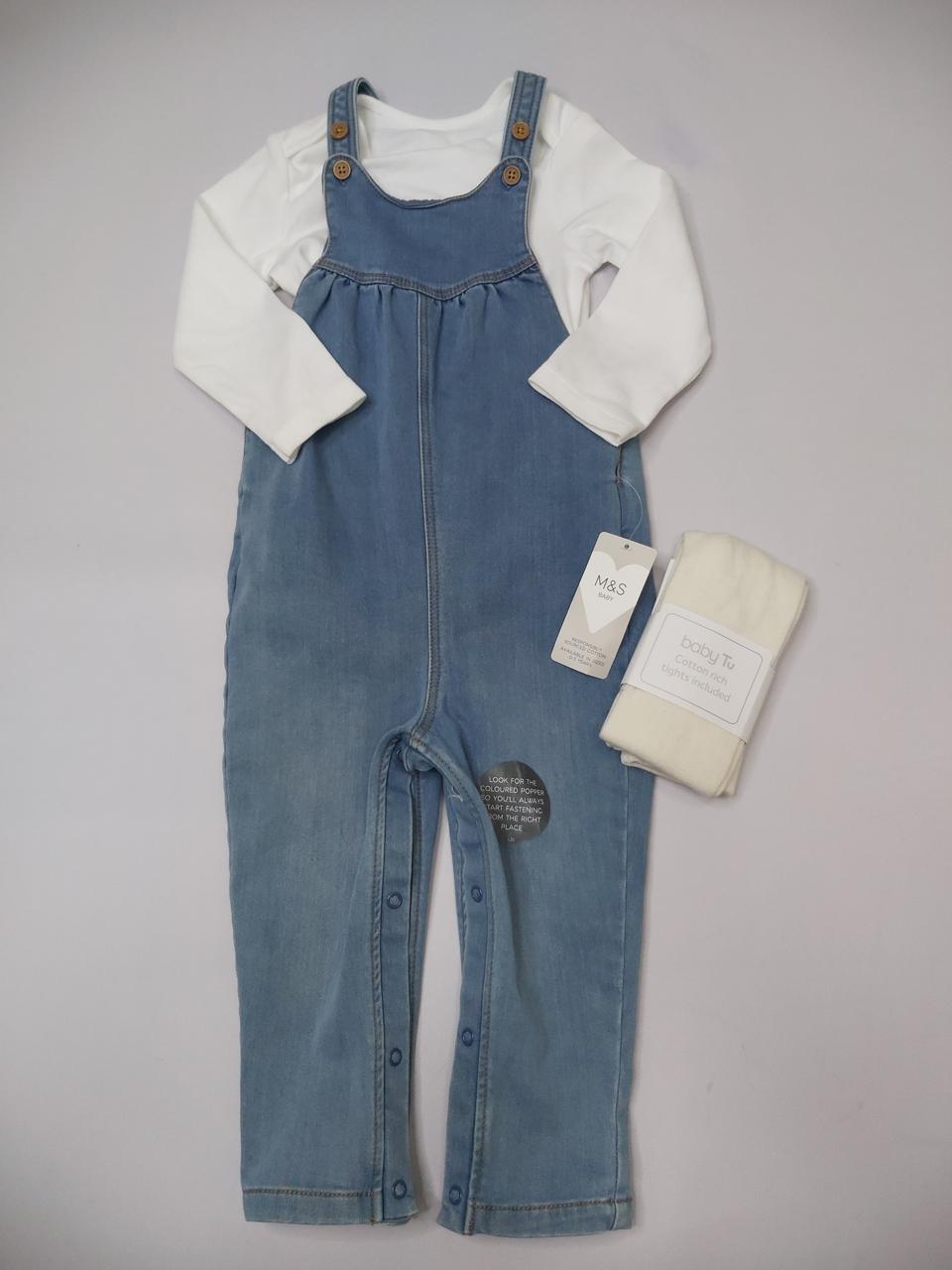 Фото2 Сет дитячий