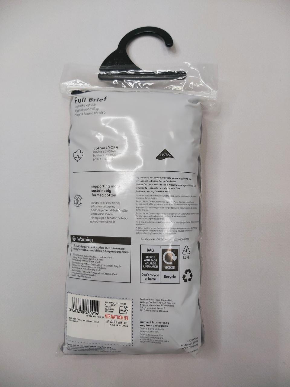 Фото2 Труси F&F