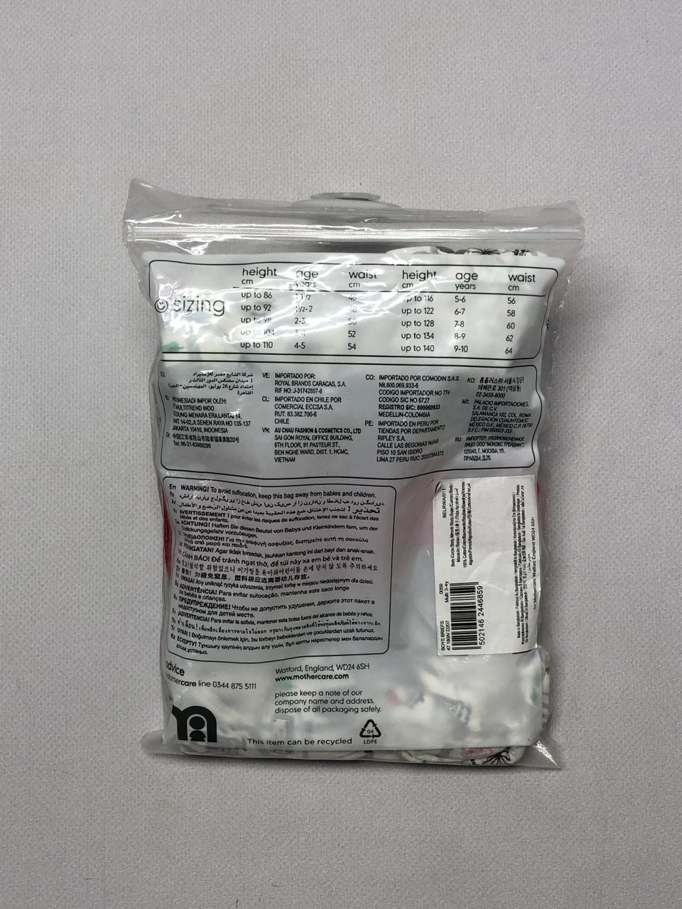 Фото2 Набір трусів