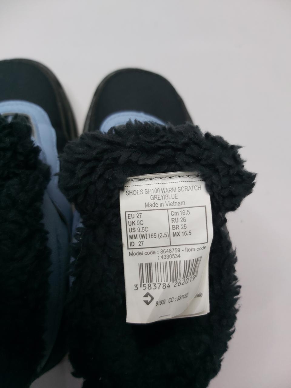 Фото5 Чоботи Quechua