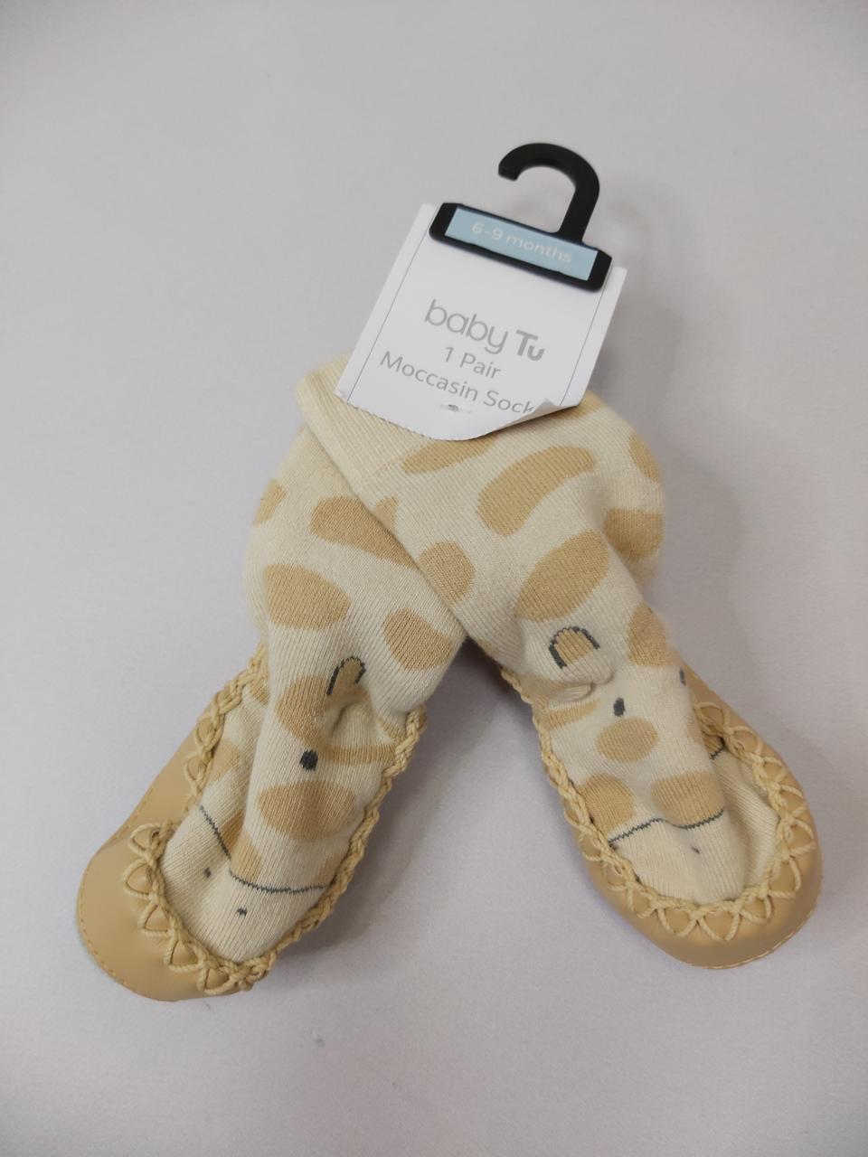 Фото3 Сет дитячий