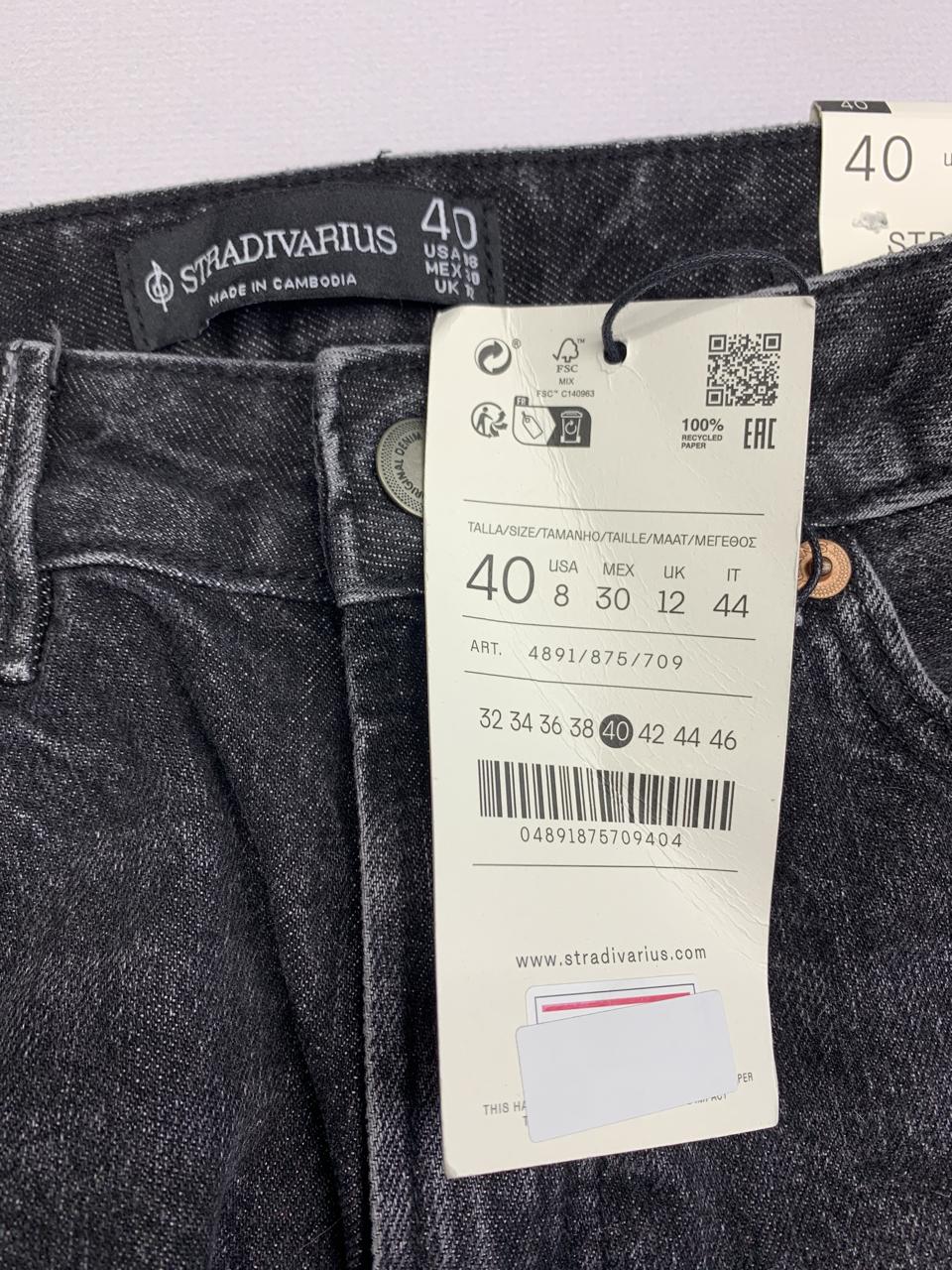 Фото3 Джинси STRADIVARIUS