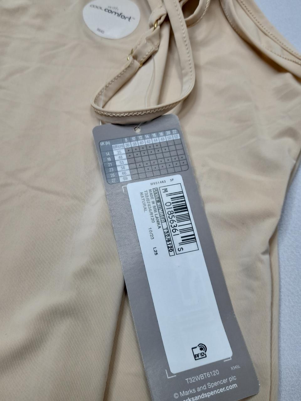 Фото3 Нічна соррчка M&S