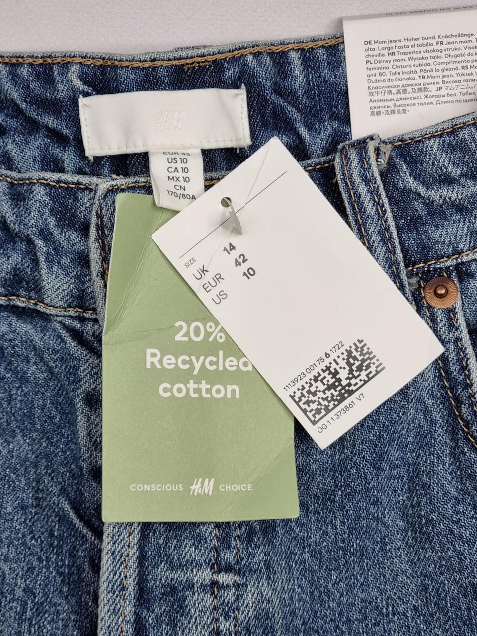Фото3 Джинси H&M