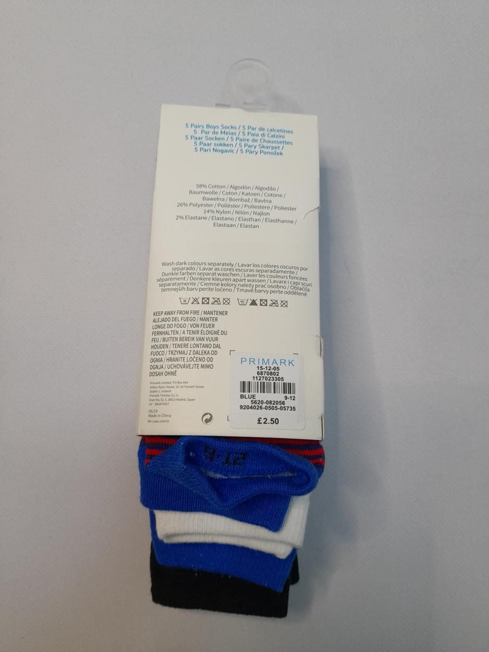 Фото3 Шкарпетки дитячі Primark