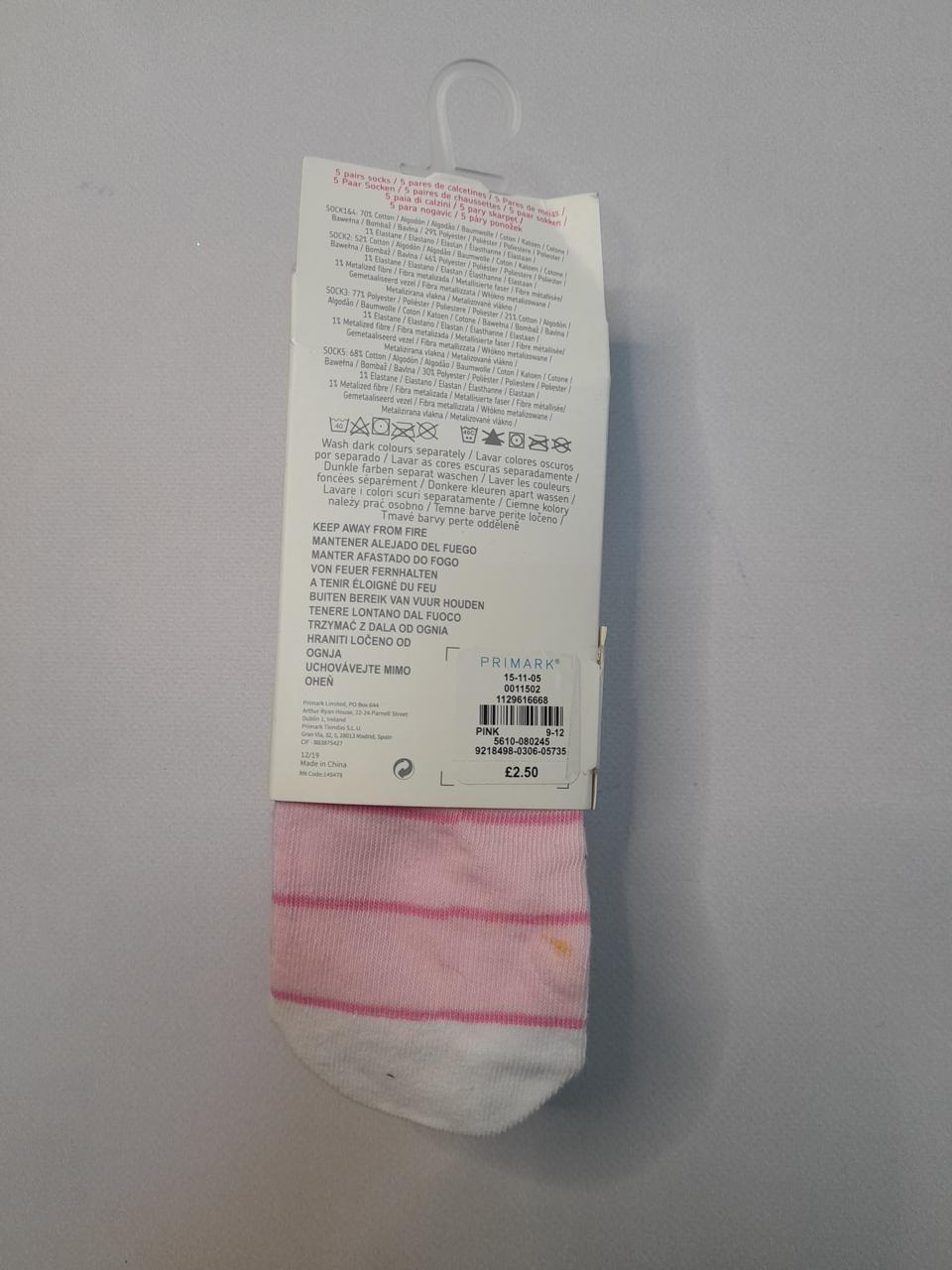 Фото3 Шкарпетки дитячі Primark