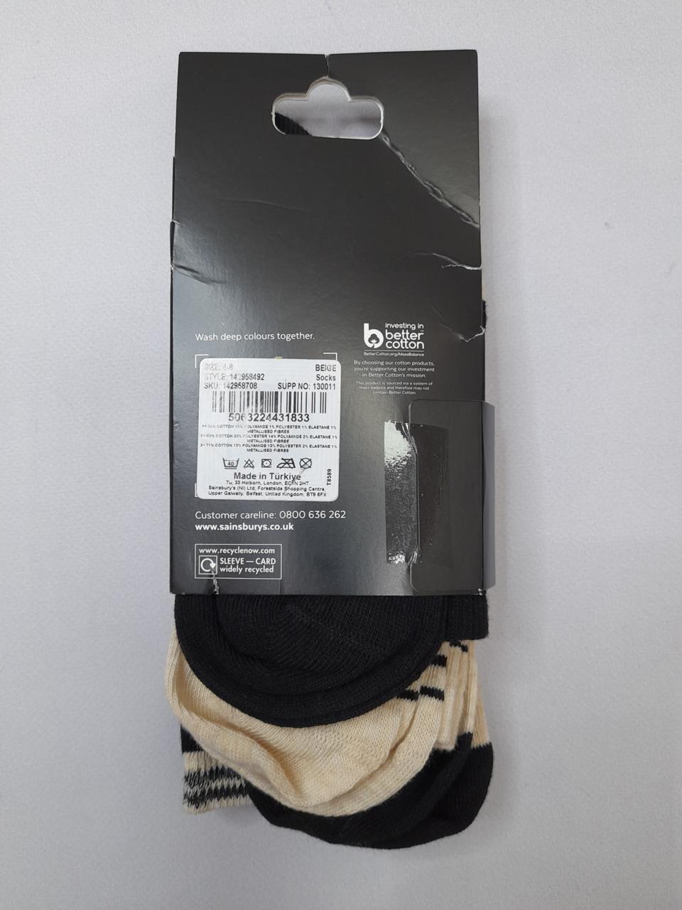 Фото2 Шкарпетки Tu