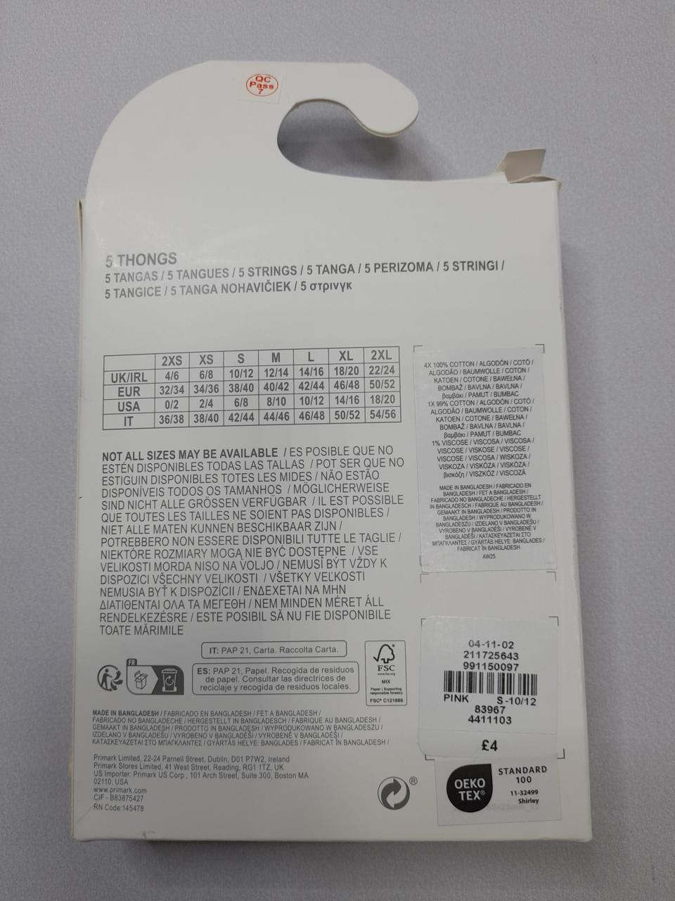 Фото2 Набір трусів Primark