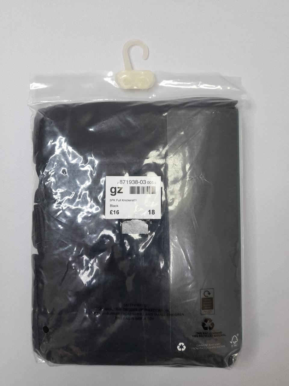 Фото2 Набір трусів be you