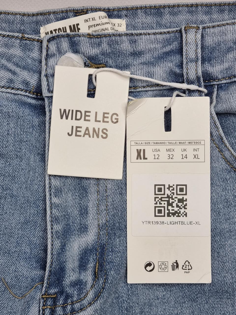 Фото3 Джинси KATCH ME