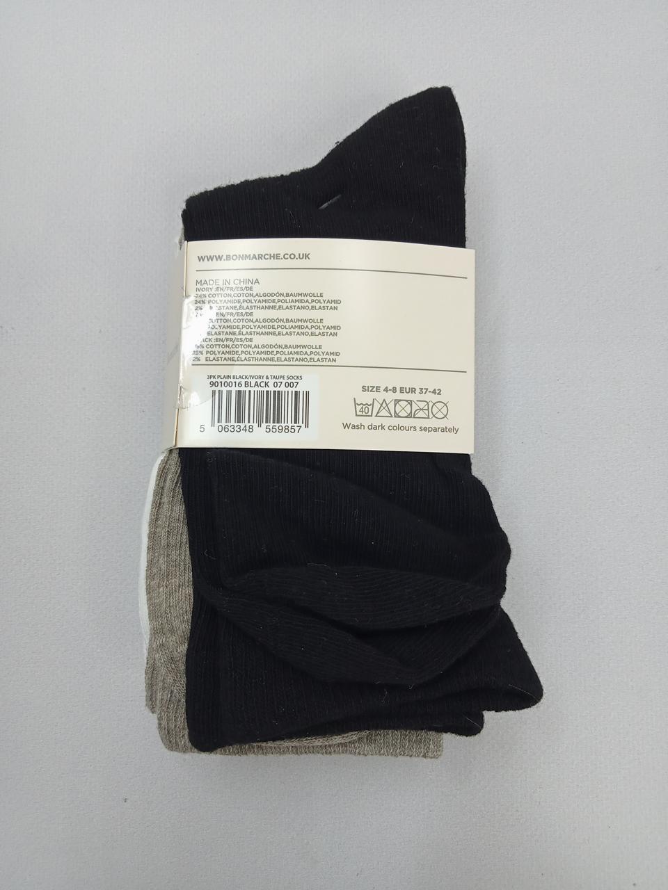 Фото2 Шкарпетки Bonmarché