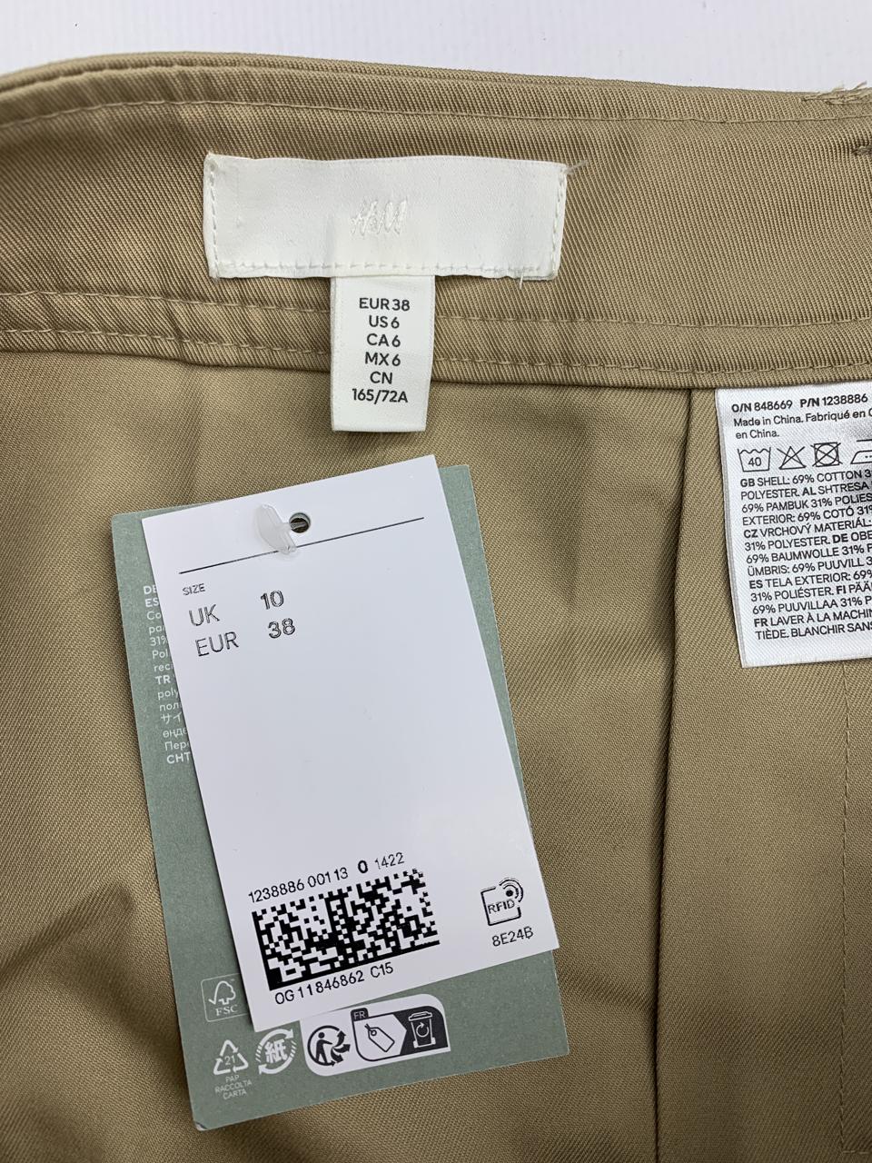 Фото3 Спідниця H&M