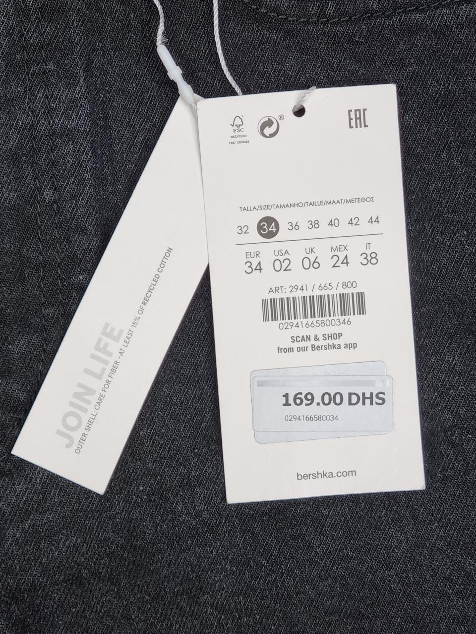 Фото3 Шорти Bershka