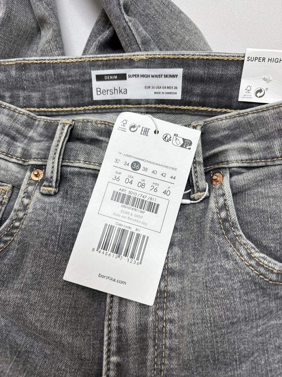 Фото3 Штани Bershka