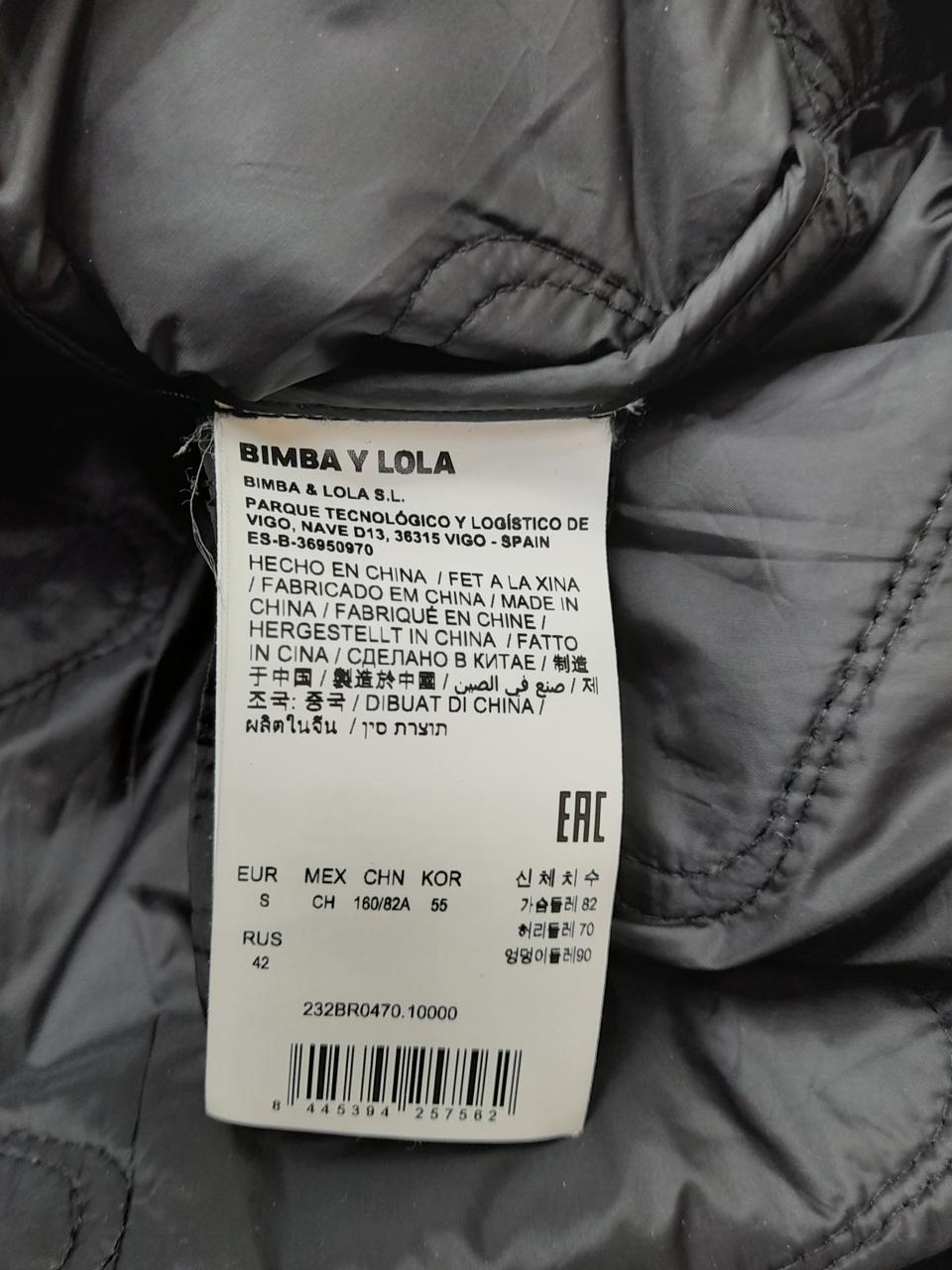 Фото4 Куртка Bimba Y Lola