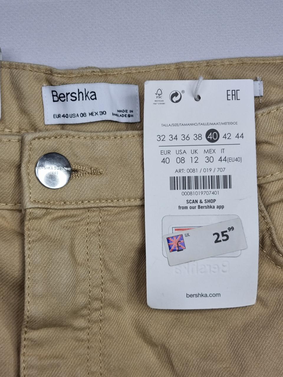 Фото3 Штани Bershka
