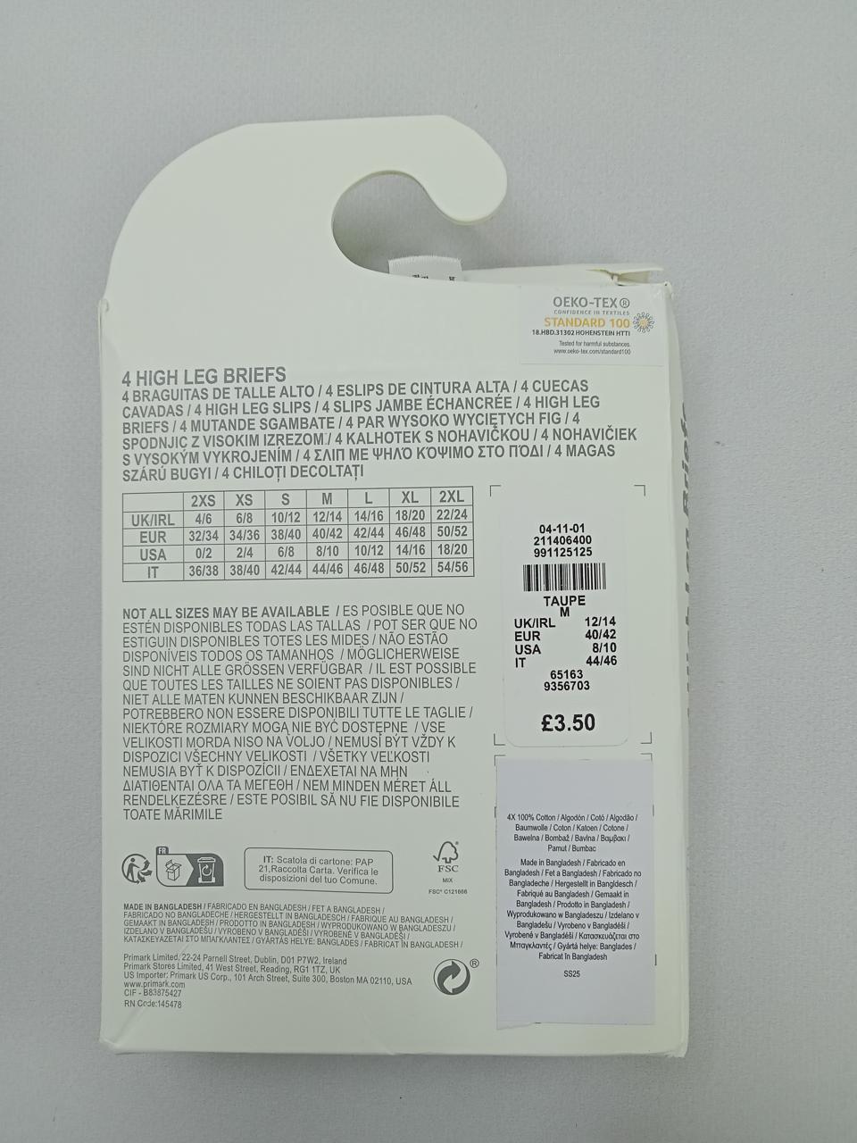 Фото2 Труси Primark