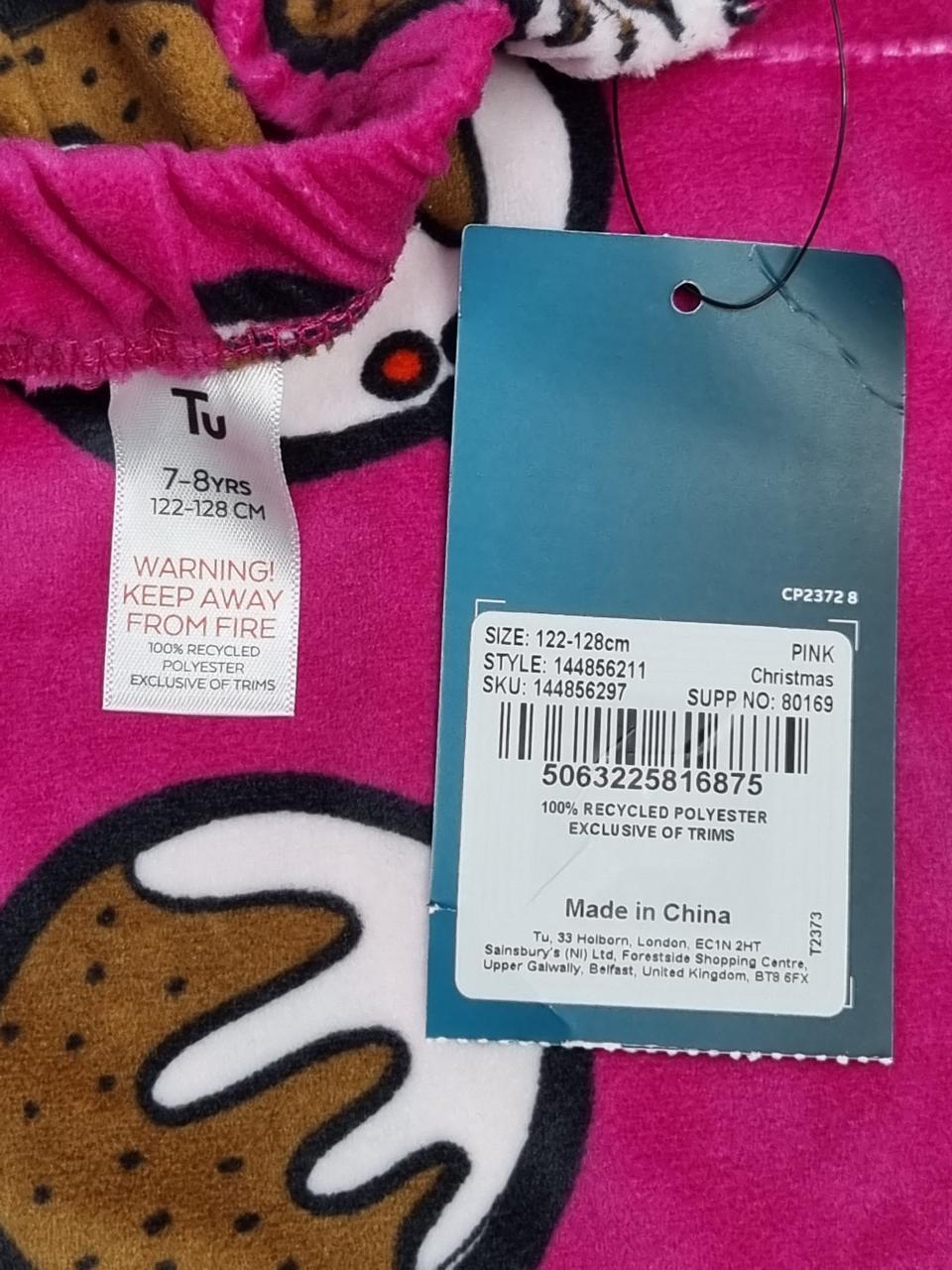 Фото2 Піжама Tu