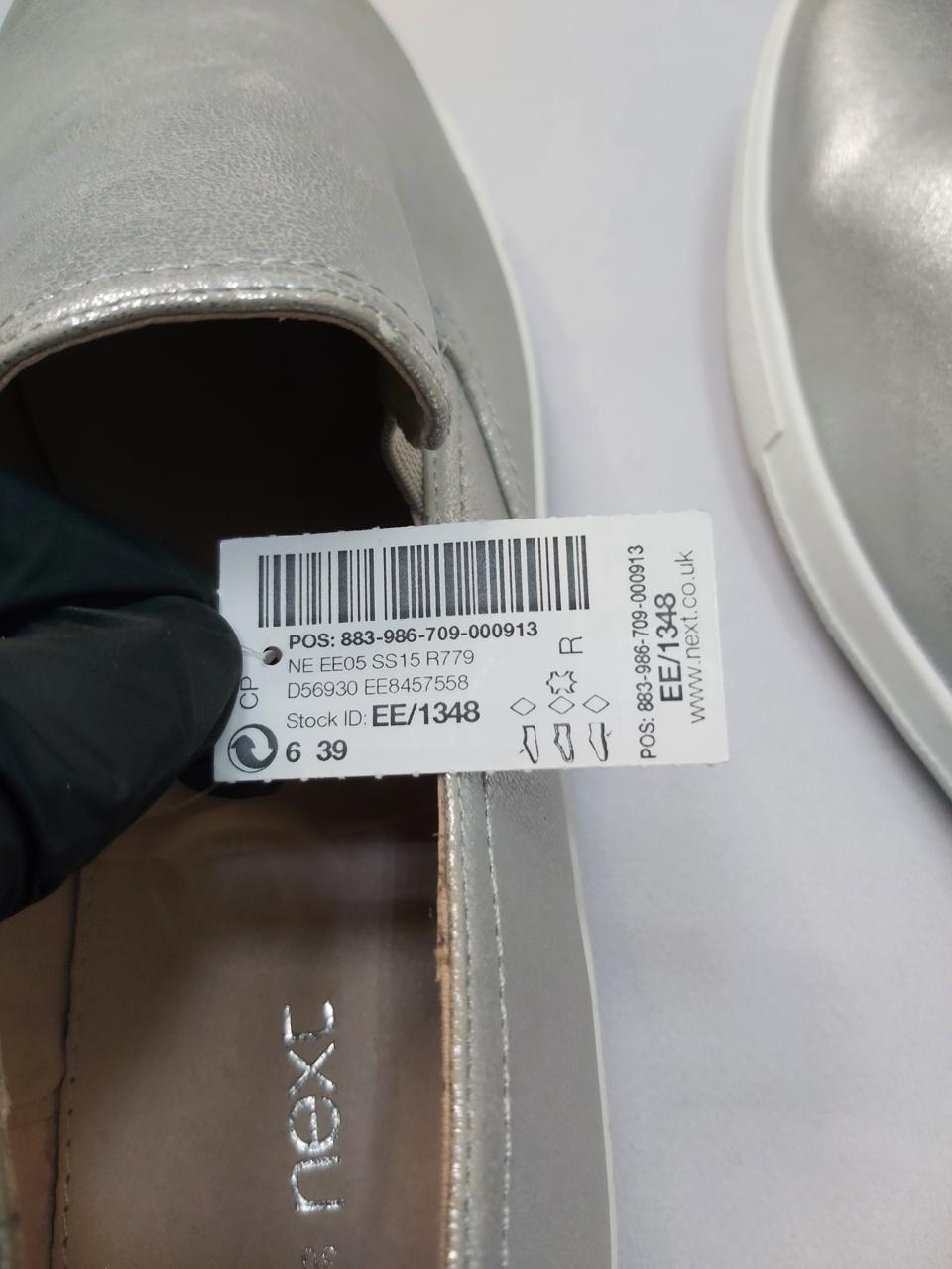 Фото5 Лофери Next