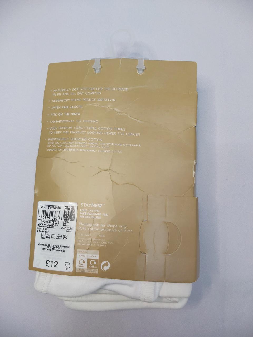 Фото2 Труси M&S