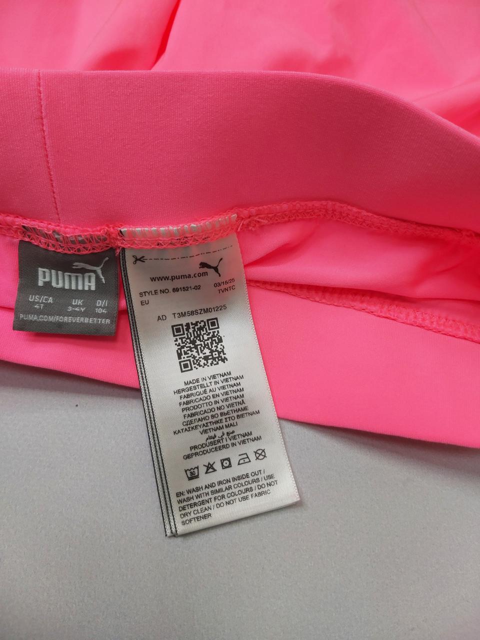 Фото5 Сет дитячий