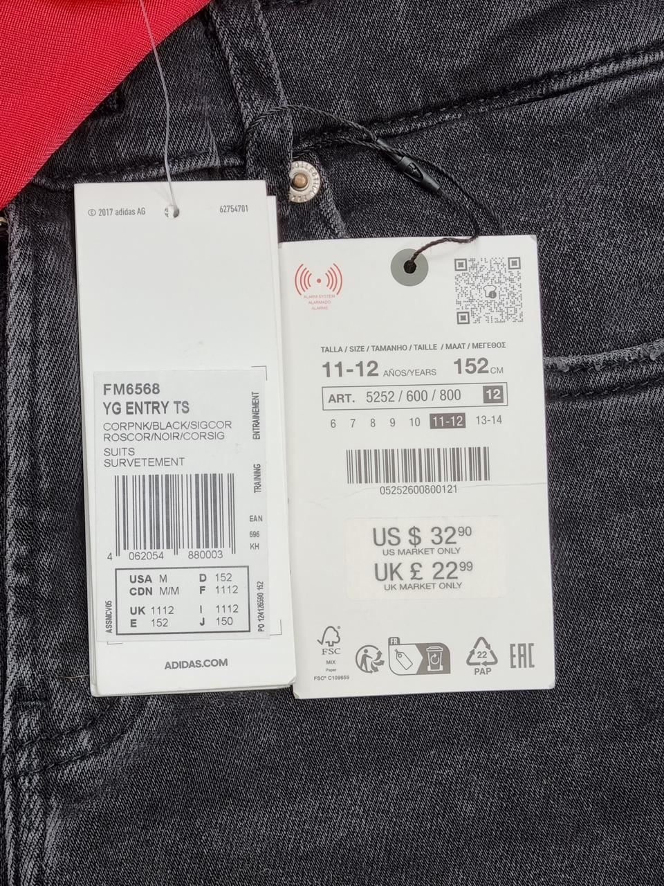 Фото4 Сет дитячий