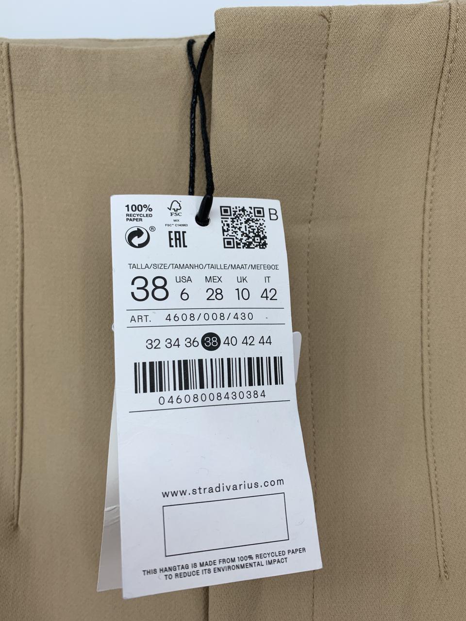 Фото3 Штани Stradivarius