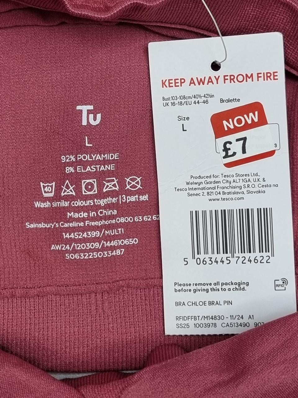 Фото3 Сет топи