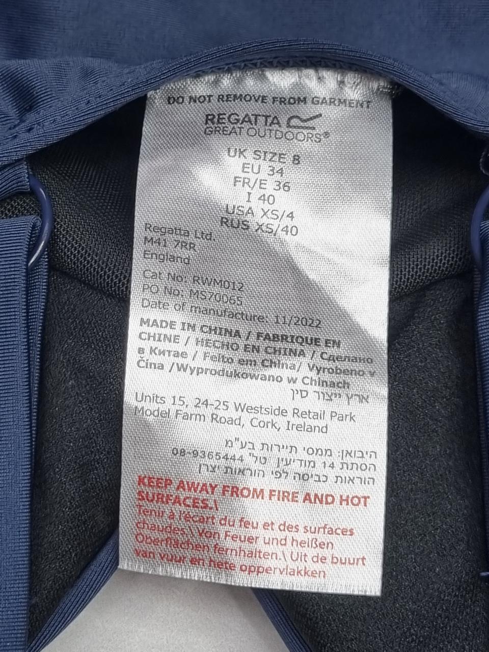 Фото3 Купальник Regatta