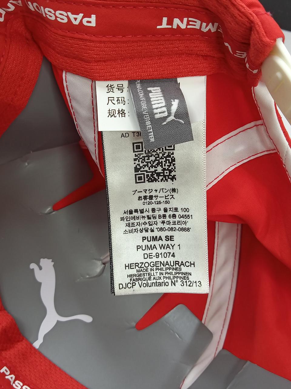 Фото4 Кепка Puma