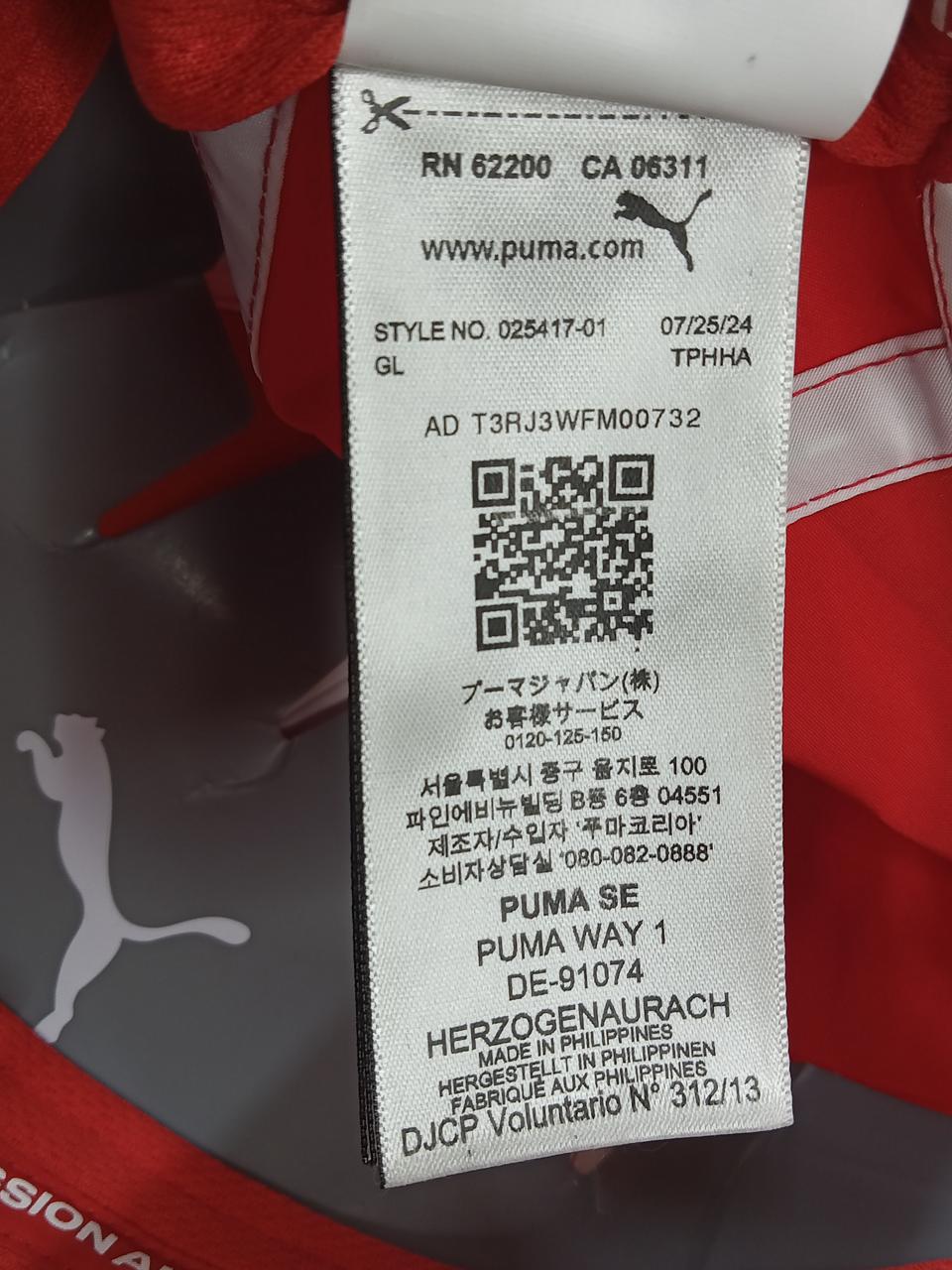 Фото5 Кепка Puma