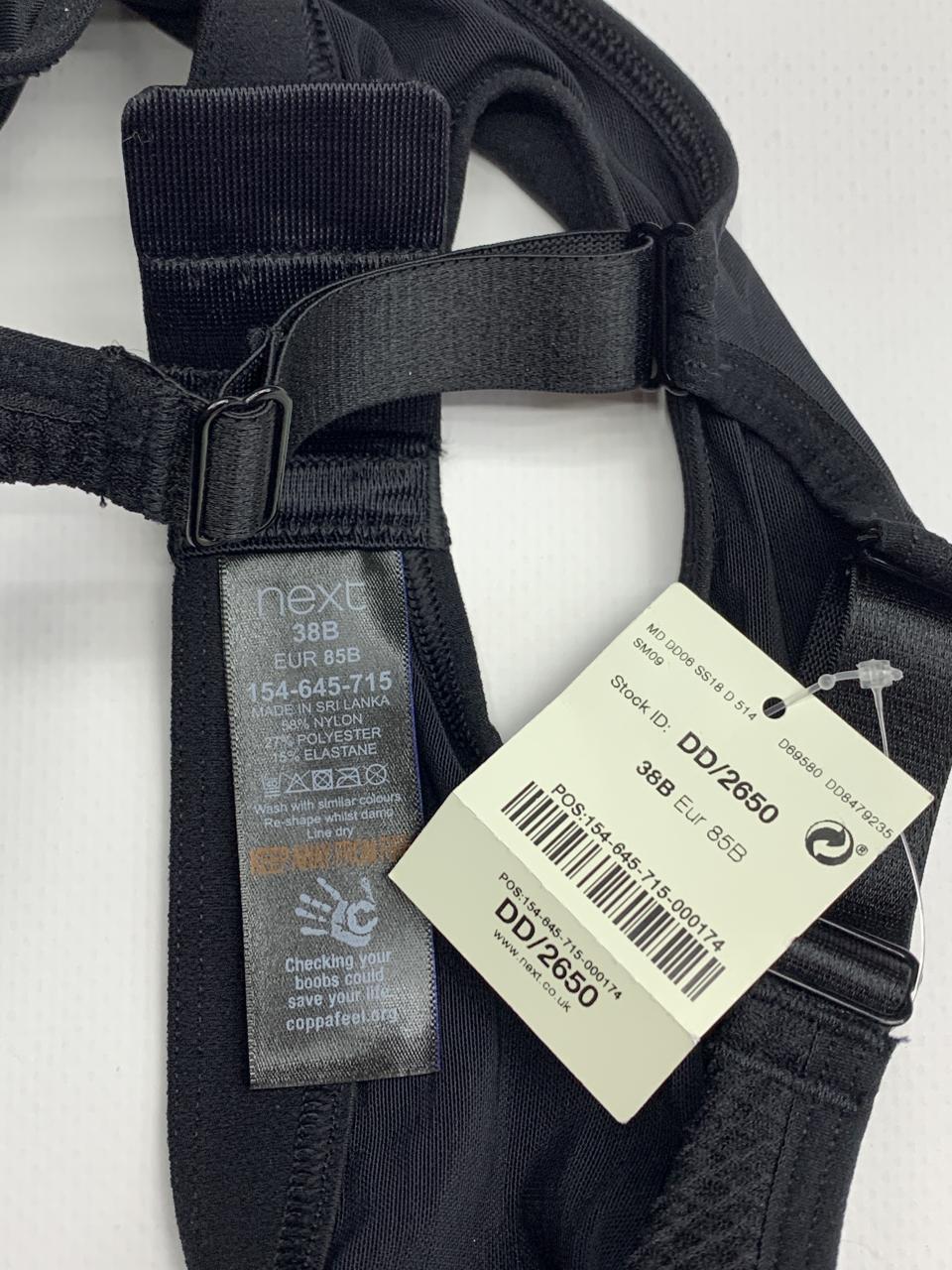 Фото3 Бюстгальтер next