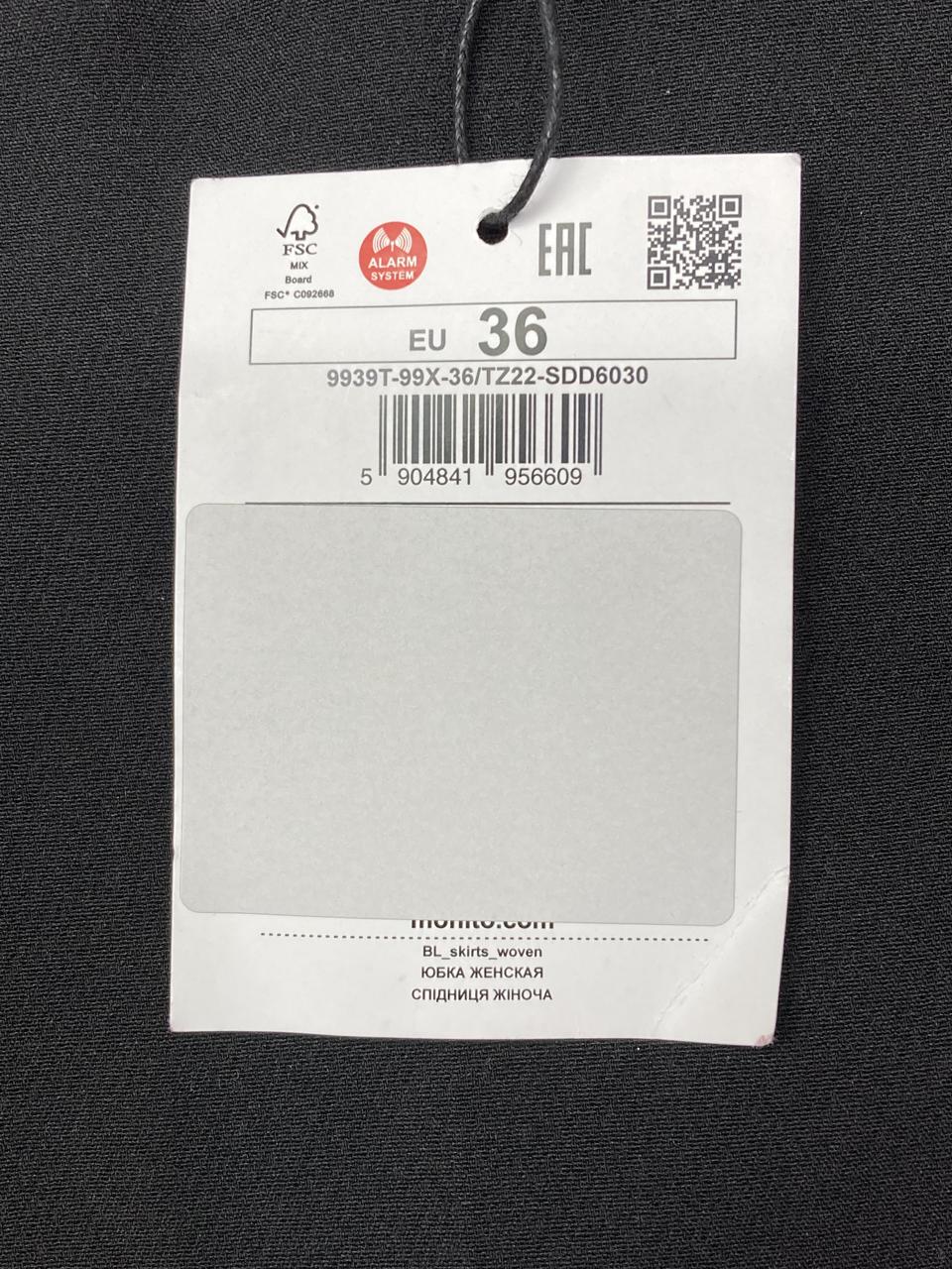 Фото3 Спідниця Mohito
