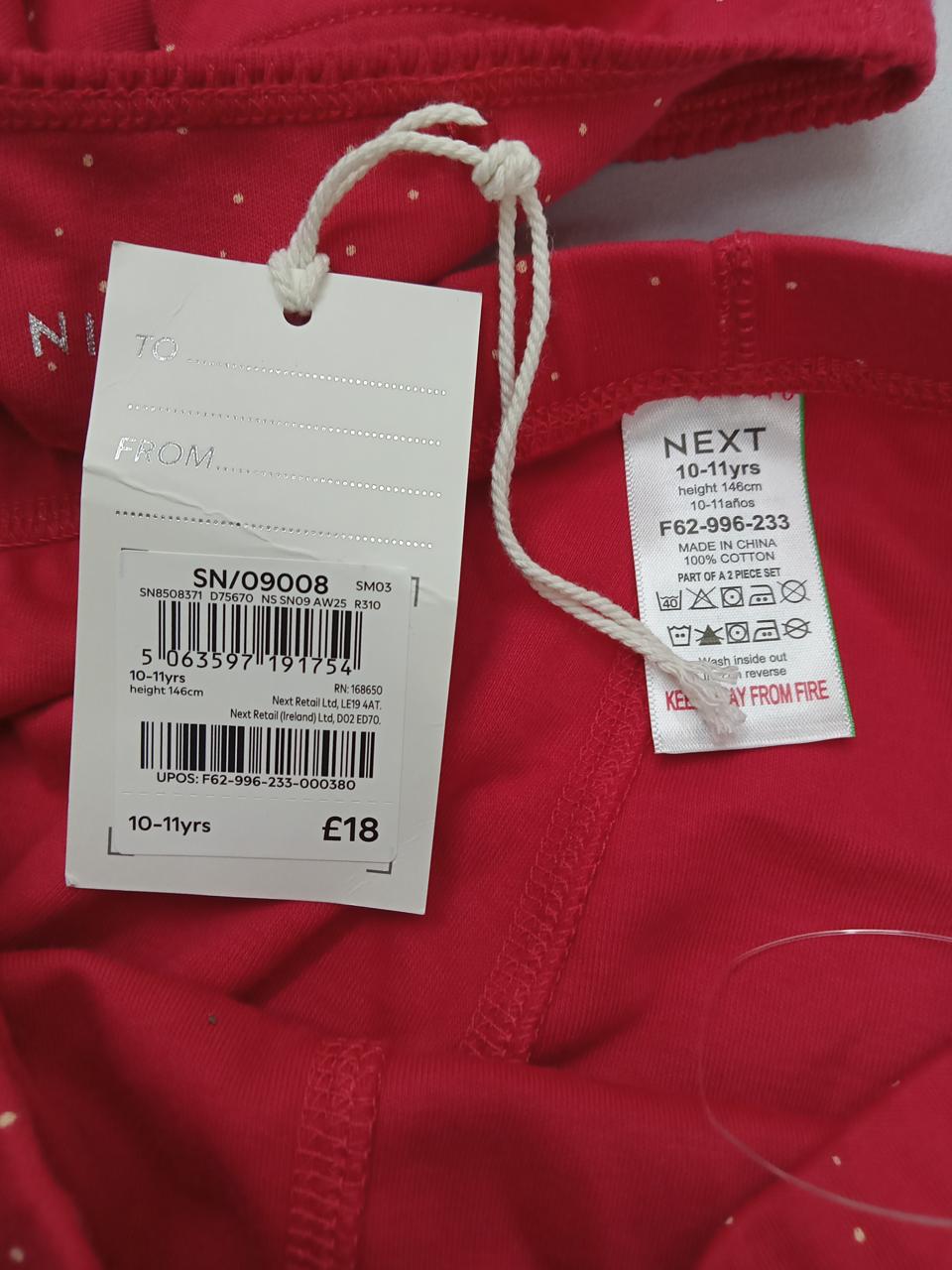 Фото3 Піжама Next