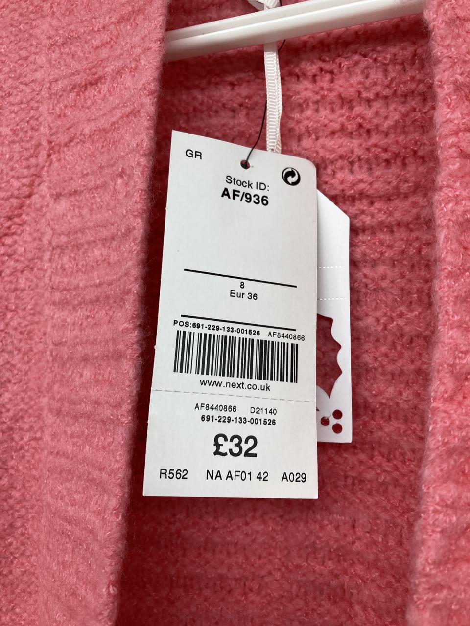 Фото3 Кардиган Next