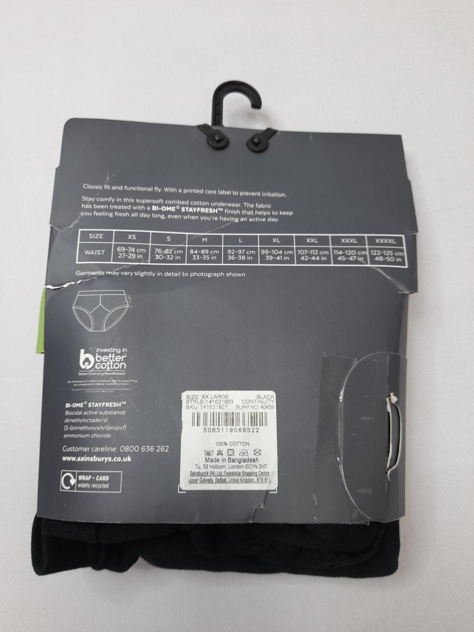 Фото3 Труси Tu Man